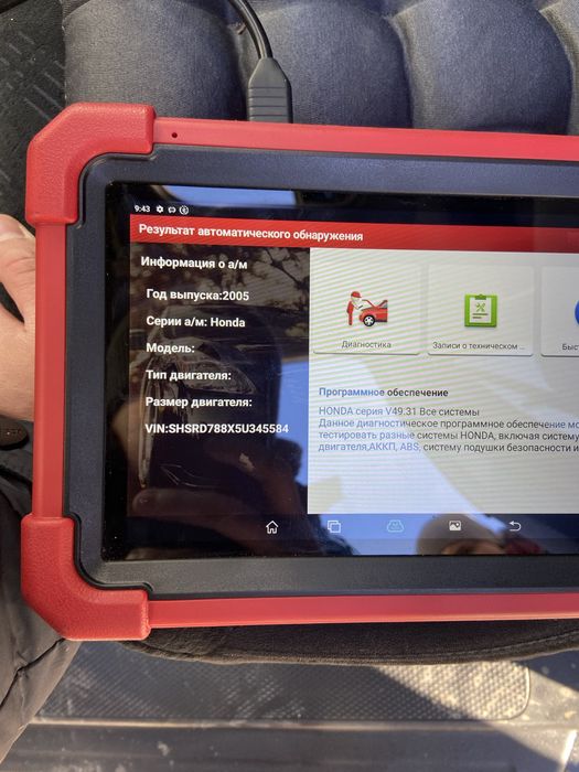 Автоподбор Автоэскперт Проверка авто