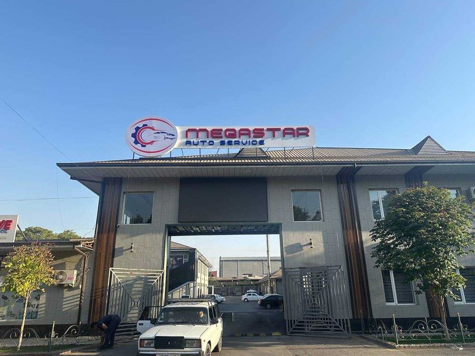 Реклама, Буква, Баннер, Оракал в "Чирчике"