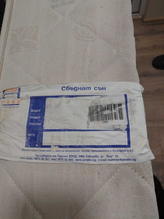 Еднолицев матрак