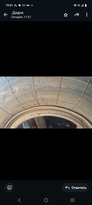 Продам раму на газель..