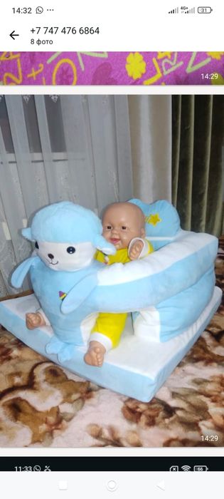 Срочно! Цены уточняйте!