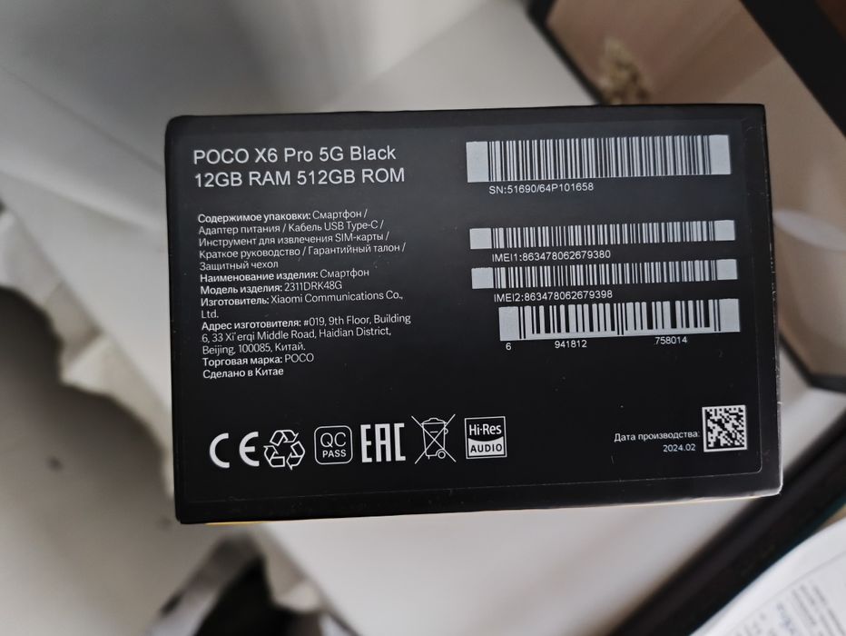 Poco x6 pro 12/512
