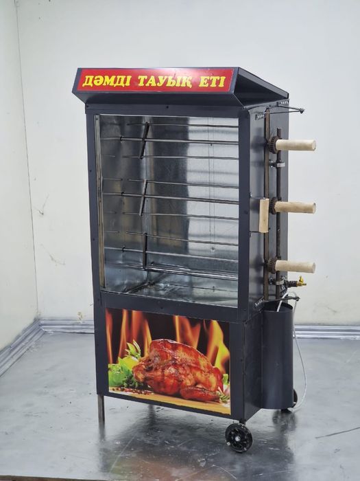 Гриль аппарат для кура