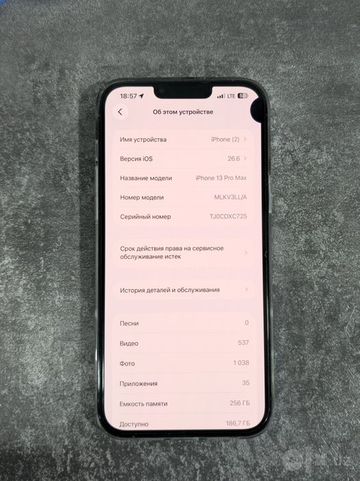 Iphone 13 Pro Max 256 gb SROCHNO