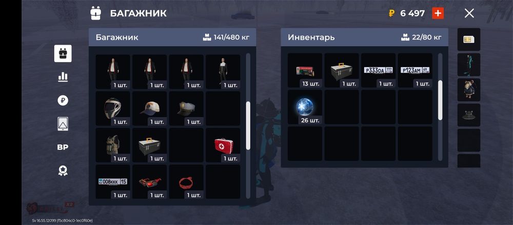 Аккаунт Блек Раша