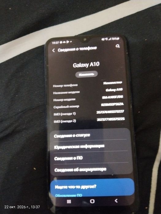 Samsung a 10 продам