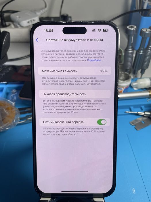 Iphone 14 pro max 256Gb