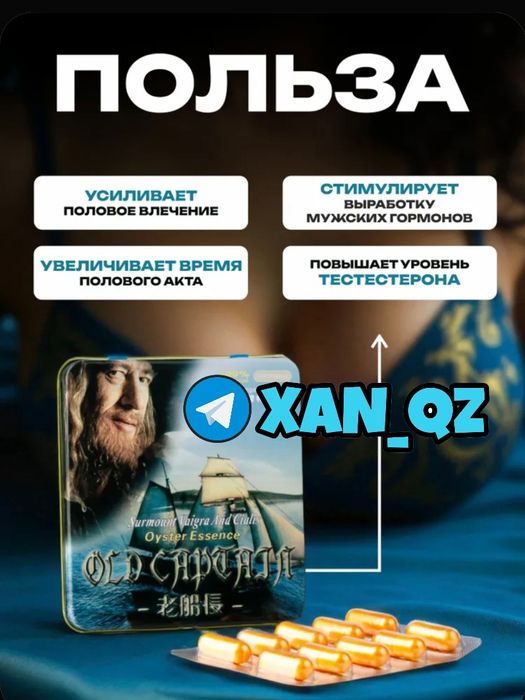 оригинальный катализаторнаш пастаркапма