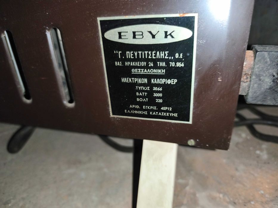 Електрическа печка EBYK гръцка 3000w