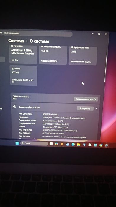 Ноутбук  Lenovo x
