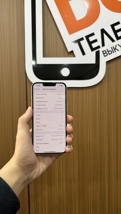 Iphone 13 128gb айыон 13 128гб