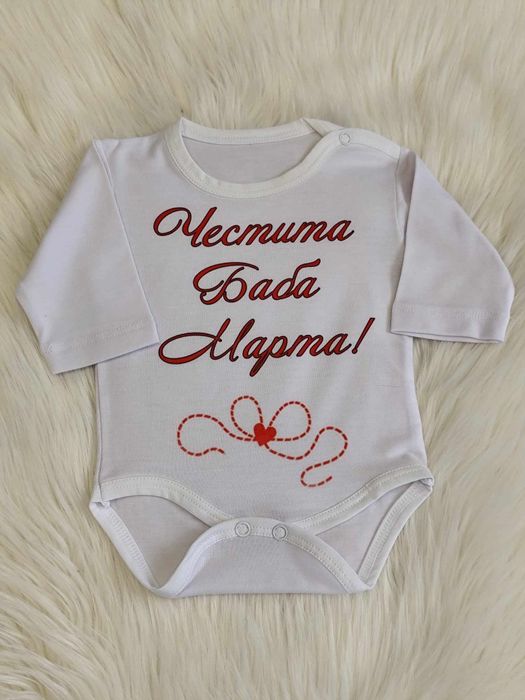 Изработка на бебешко боди за баба марта, 3ти март, 8 март