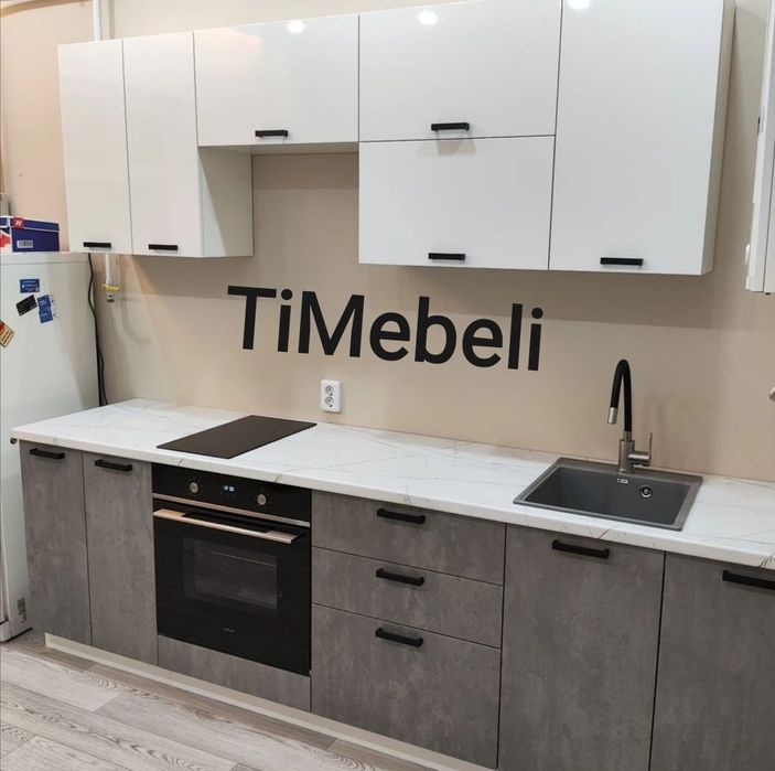 Кухня на Заказ Фергана