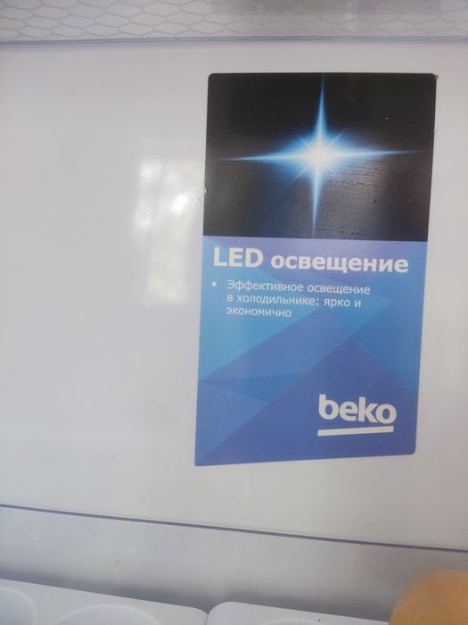 Продам холодильник