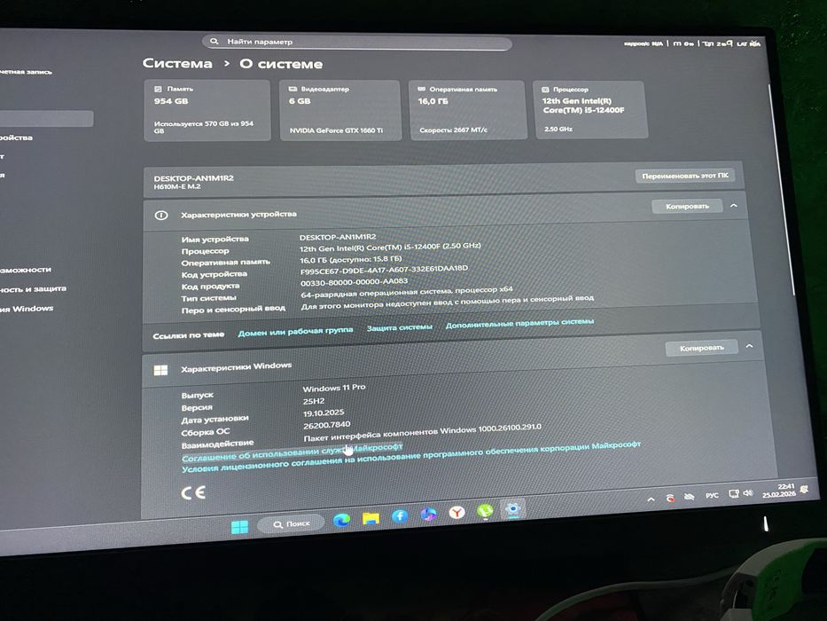 Кампютер сатылады