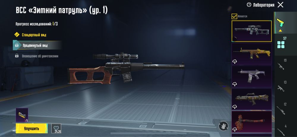 Аккаунт pubg  пабг жирный