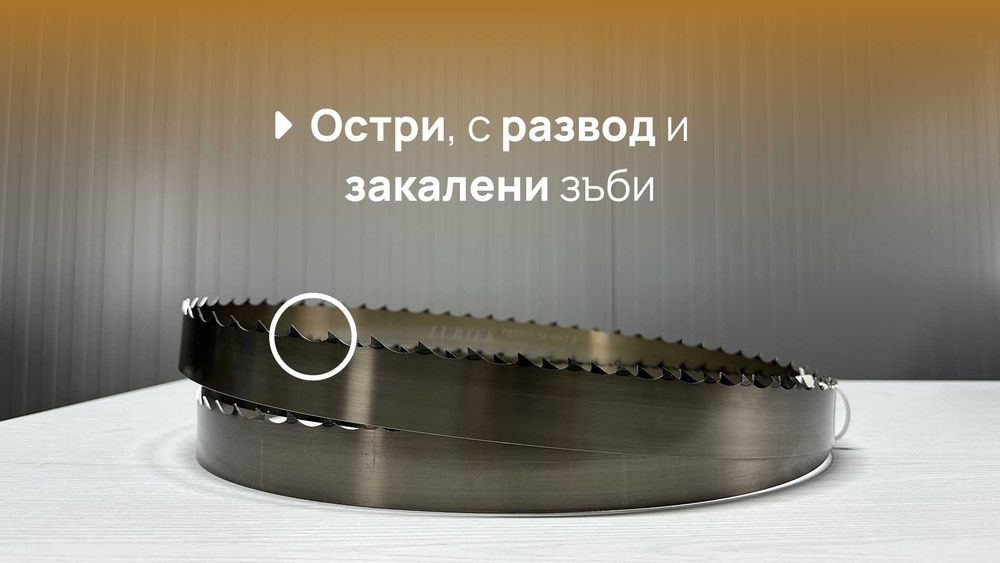 PREMIUM Лента за банциг за разкрояване на трупи - 4444x40x1,14