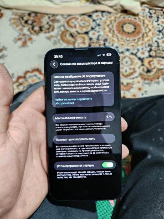 Iphone 14 в нормальном состояний