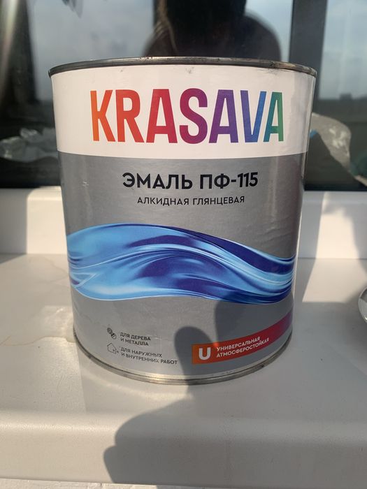 краска krasava синяя