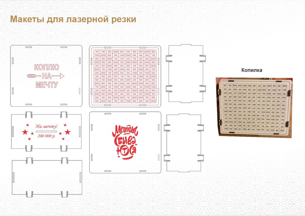 Графический дизайнер