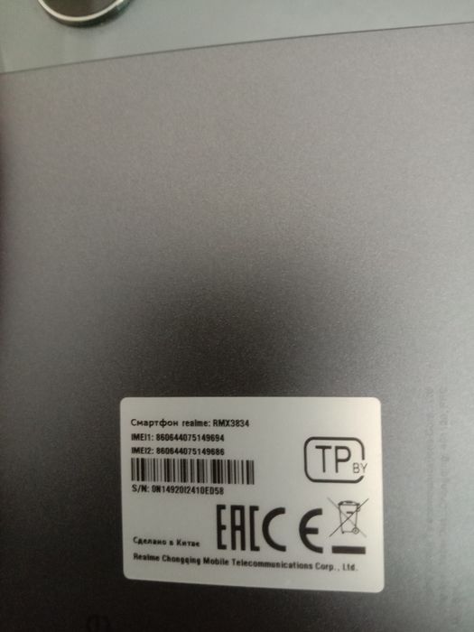 Продам Realme Note 50 срочно