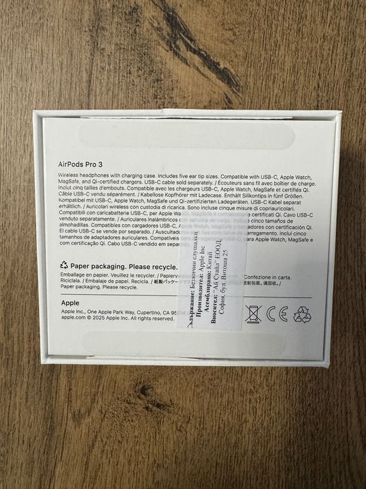 Apple Airpods Pro 3