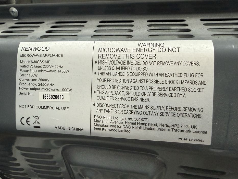 Микровълнова фурна  30литра