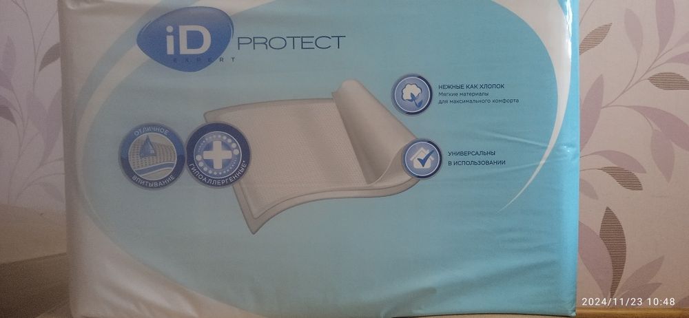 Впитывающие пеленки