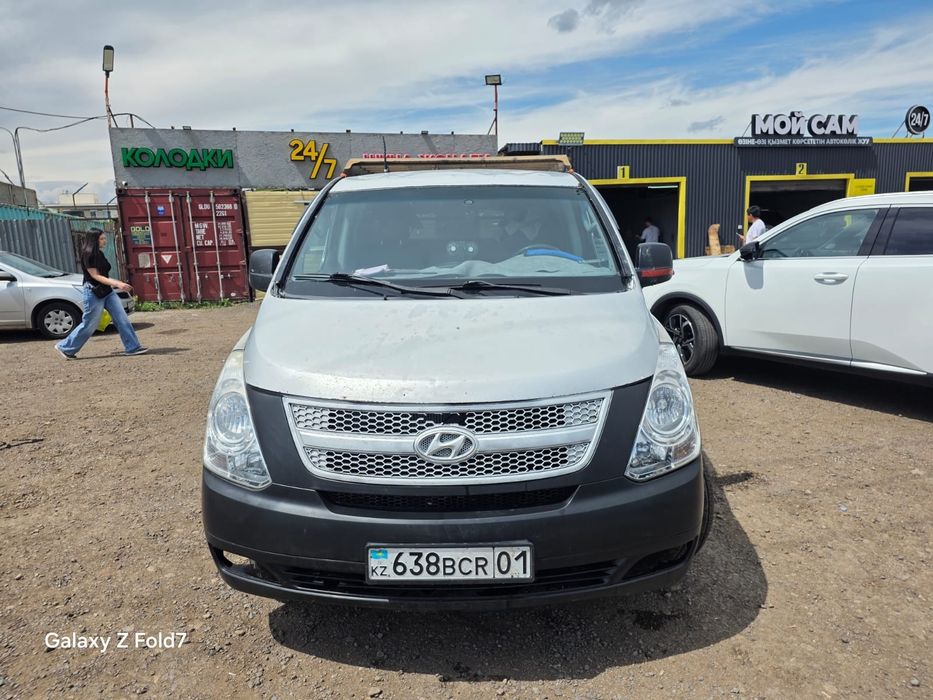 Авто в рассрочку