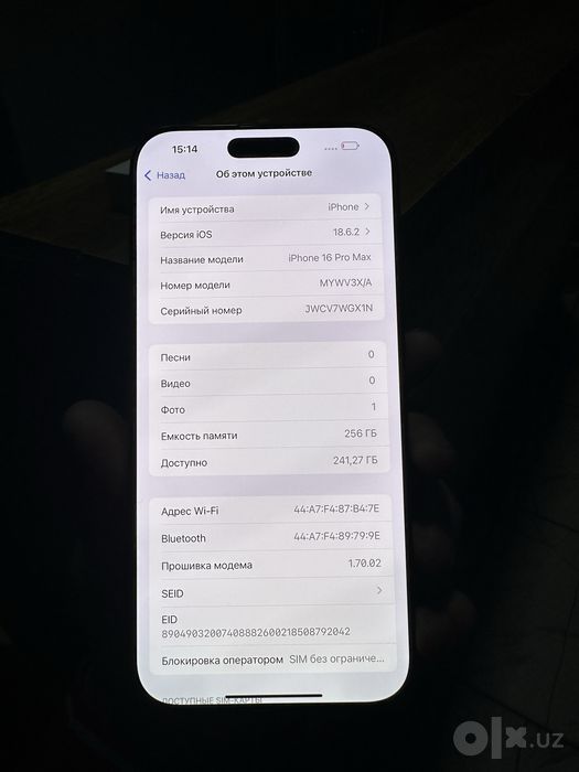 IPhone 16 Max 256Gb