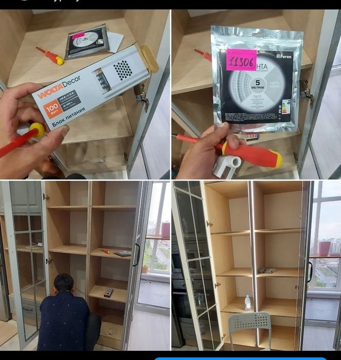 Электромонтажные работы