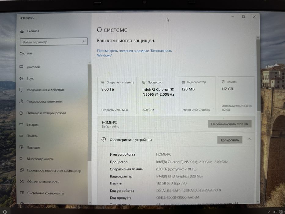 Ноутбук в идеальном состоянии