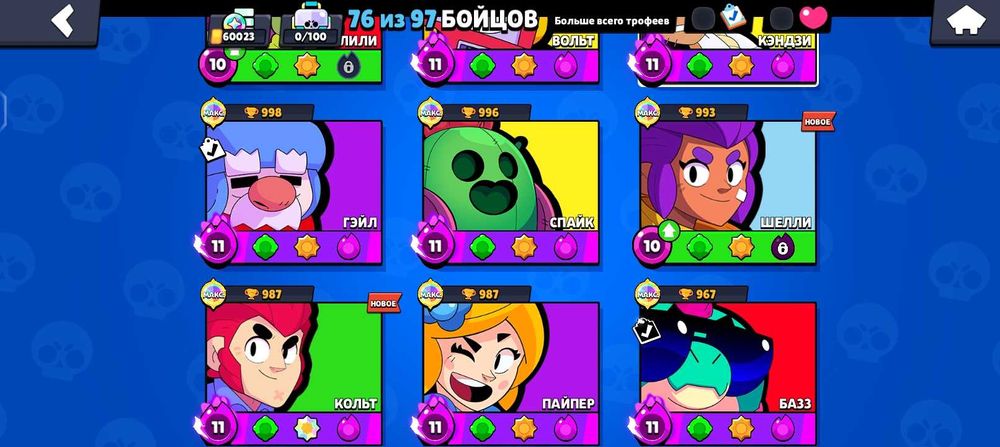 Фф акк обмен на фф акк