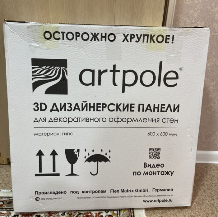 Обращайтесь отвечу в любое время