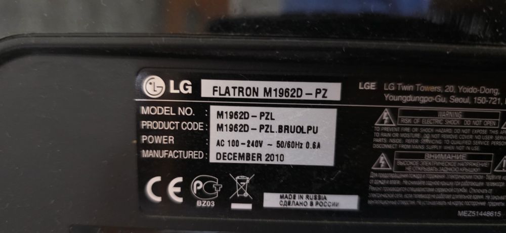 Срочна продам монитор