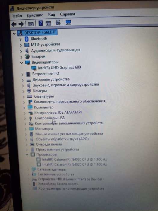 Lenovo ideapad 1