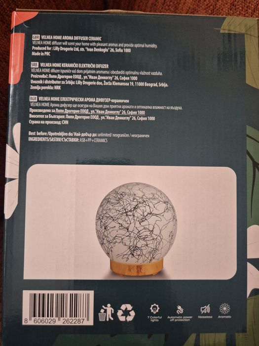 Електрически арома дифузер Velnea