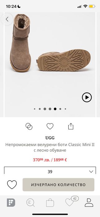 Боти UGG classic mini II   39 номер