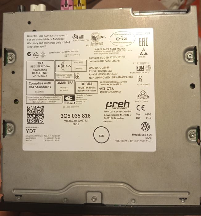 Мултимедия Пасат б8/Холф 8