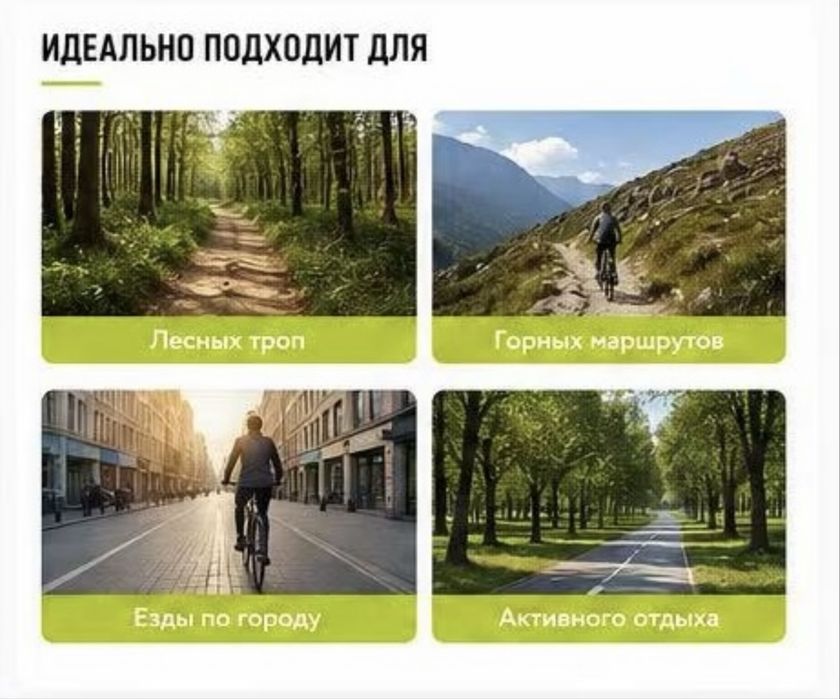 Велосипед в отличном состоянии