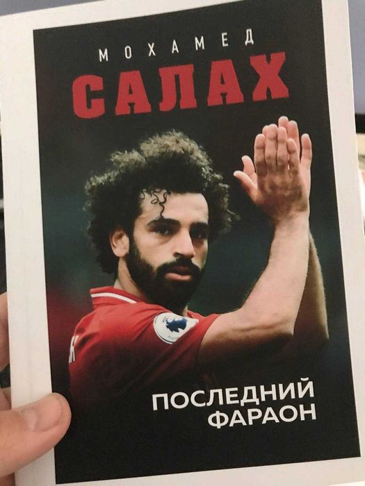 Ubookuz dan sport va ommabop asarlar