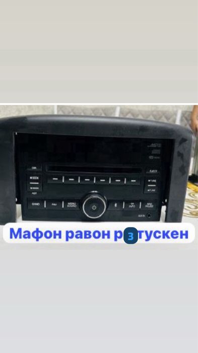 Титан диска мен шина 3 шт
