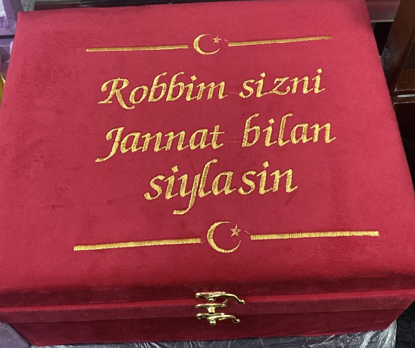 Жайнамаз набор подарка