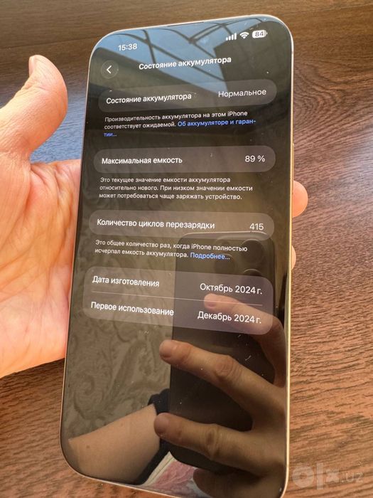 Iphone 16pro max