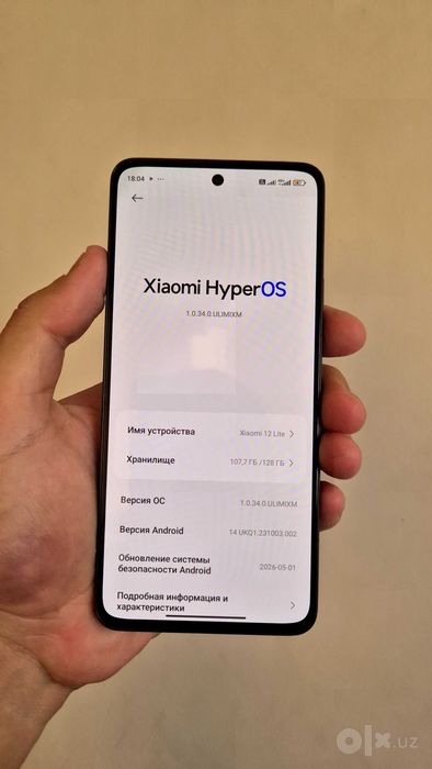 Xiaomi 12 Lite 5G
