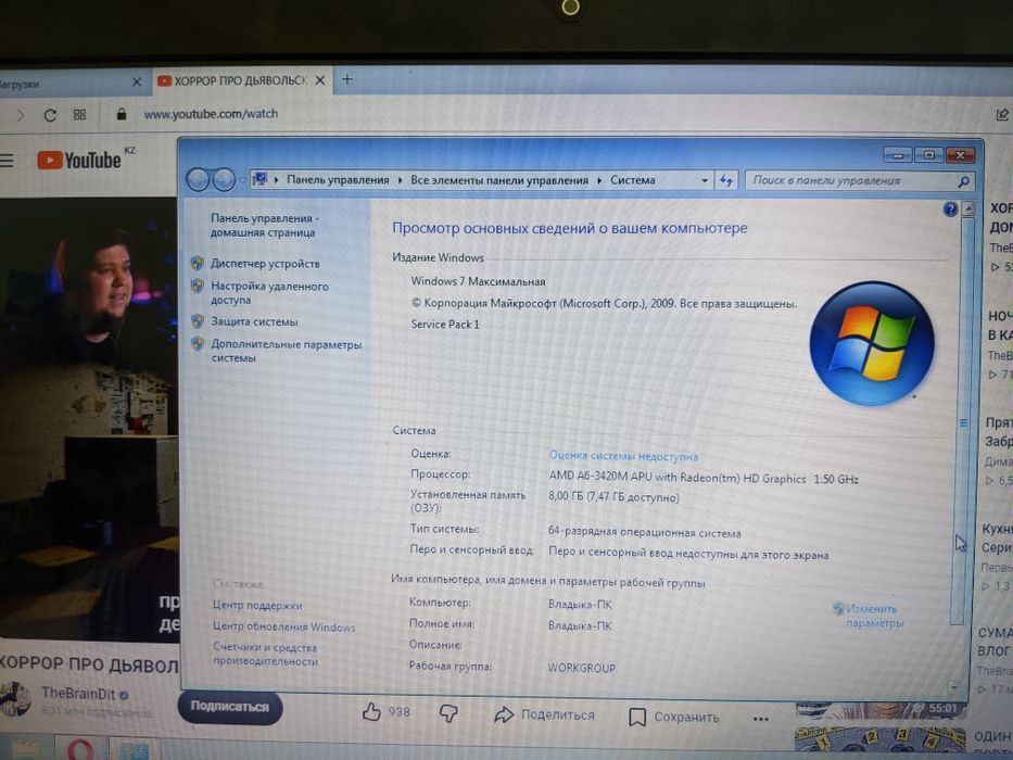 Продам ноутбук acer