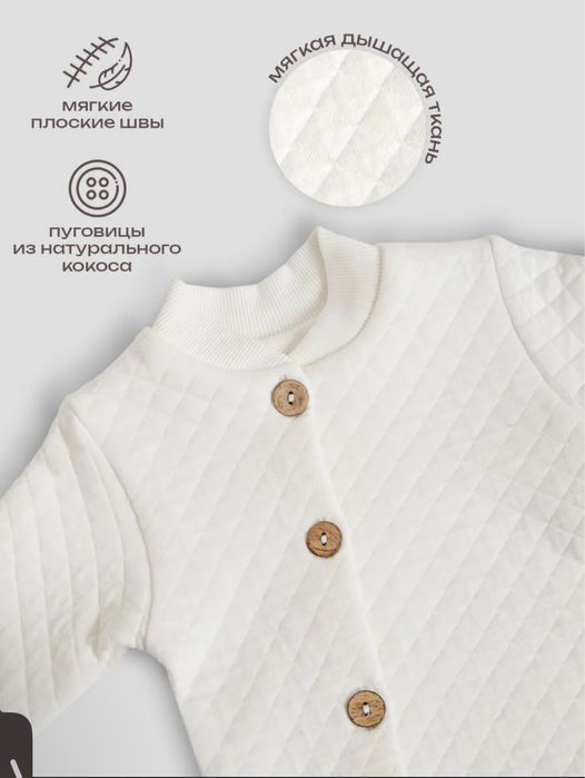 Продам комбинезон mimibaby