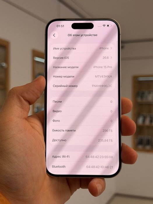 iPhone 15 Pro | 256 GB