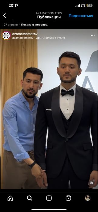 кастюм новый дизайнерский от Азамата Соматовича