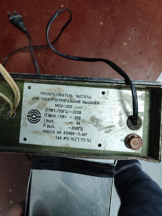 Преобразователь частоты